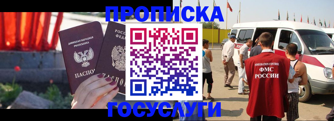 регистрация в Буйе